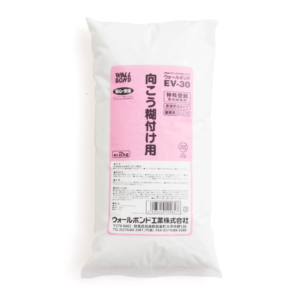 殊壁紙用糊 2kg