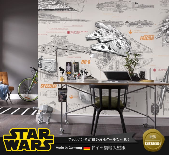 ドイツ製壁紙【8-493】Star Wars Blueprints 