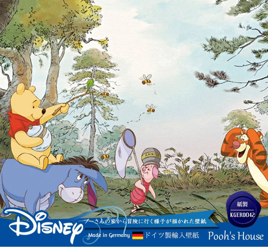 ドイツ製壁紙【4-413】Pooh's House プーさんの家