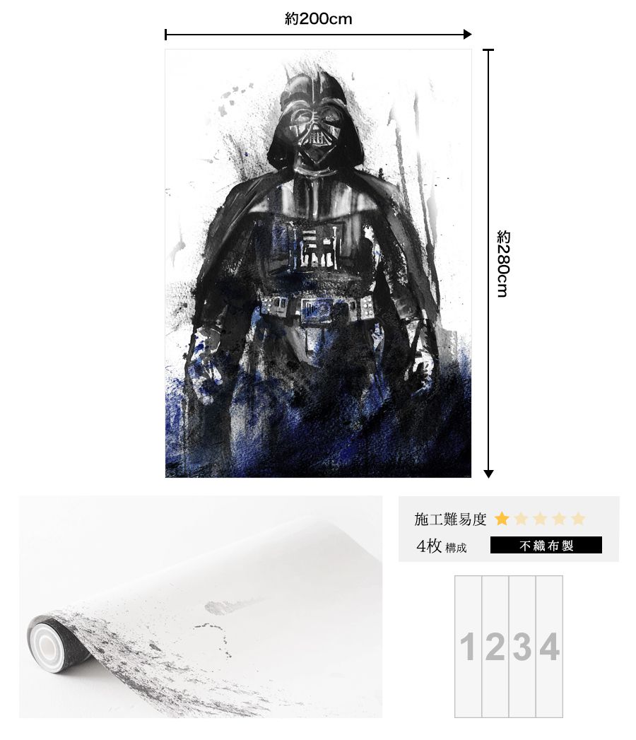 ドイツ製壁紙【IADX4-017】Watercolor Vader ウォーターカラー ベイダー