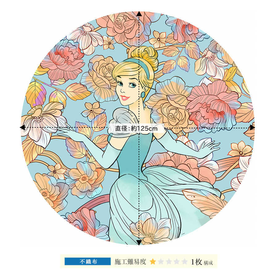 ドイツ製壁紙【DD1-003】Cinderella Pastel Dreams