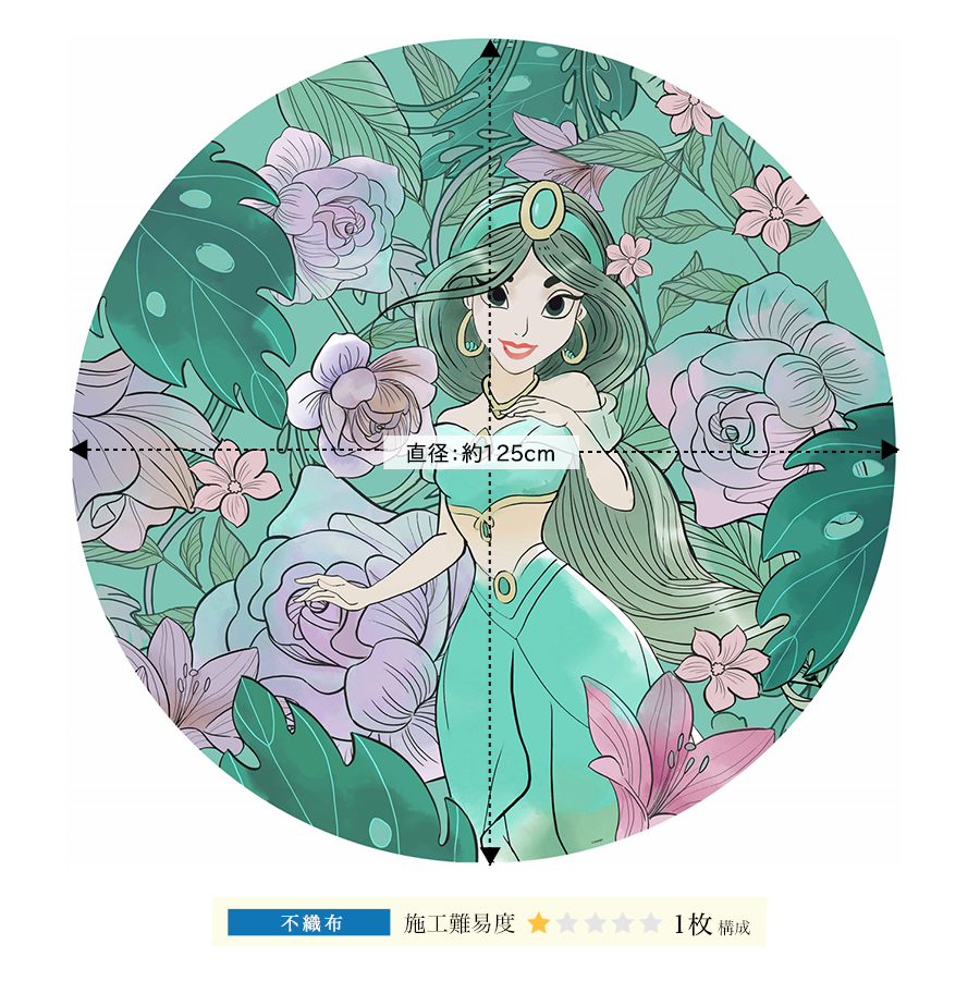 ドイツ製壁紙【DD1-004】Jasmin Elegant Mint