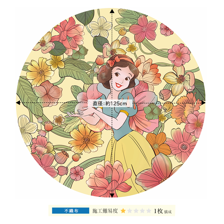 ドイツ製壁紙【DD1-005】Snow White Endless Summer