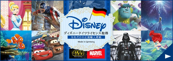 ディズニー・スターウォーズ・マーブル壁紙