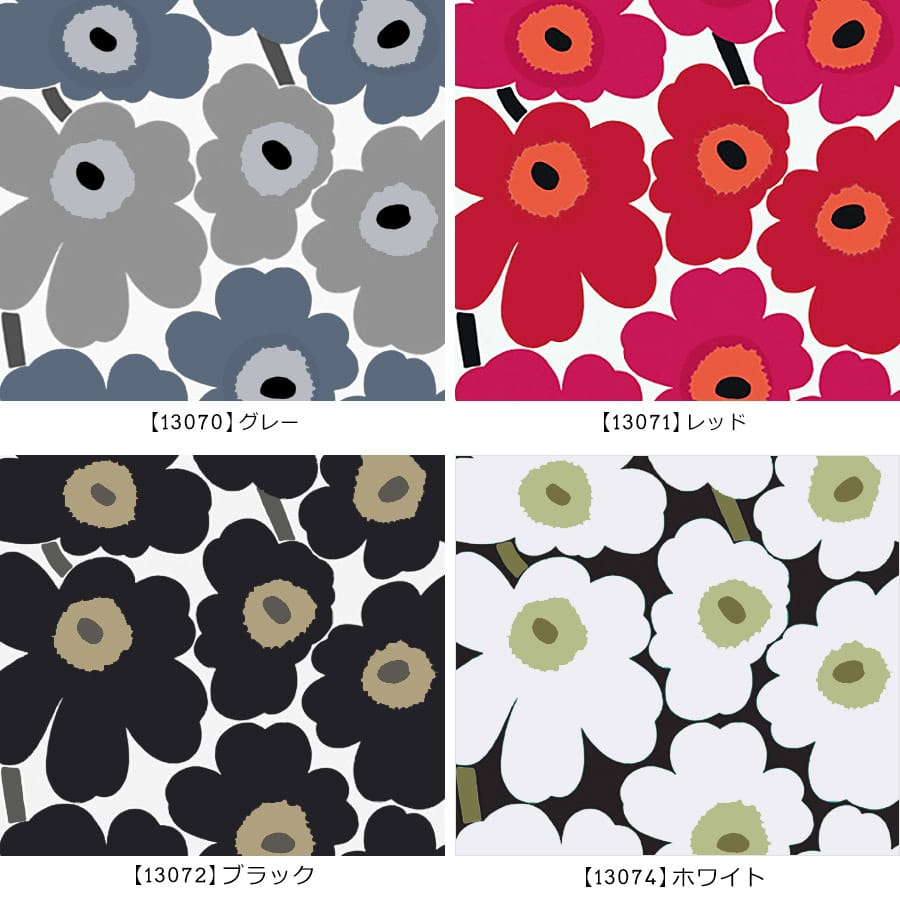 marimekko（マリメッコ）壁紙 UNIKKO ウニッコ カラバリ