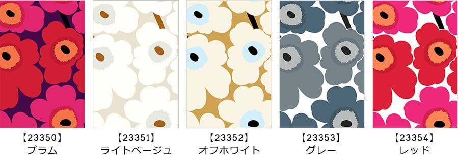 marimekko（マリメッコ）壁紙 UNIKKO ウニッコ カラバリ