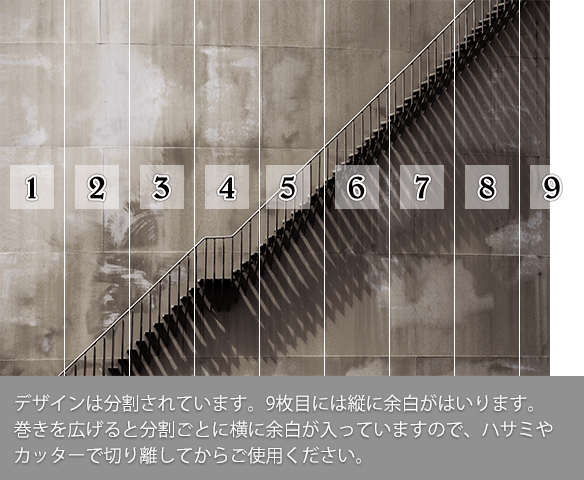 壁紙のデザインは分割されています