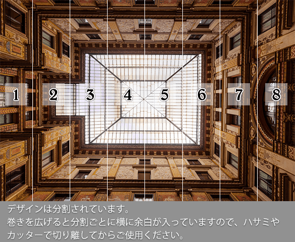 壁紙のデザインは分割されています