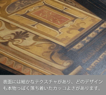 表面のテクスチャが落ち着いたカッコよさを演出