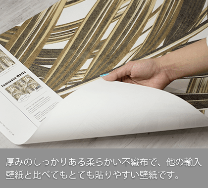 厚みのある柔らかいしっかりした不織布で貼るのが簡単