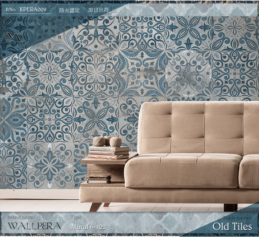 輸入壁紙 WALLPERA（ウォールペラ）「Old Tiles（オールドタイル）」