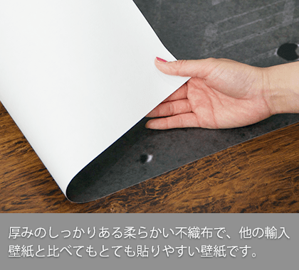 厚みのある柔らかいしっかりした不織布で貼るのが簡単