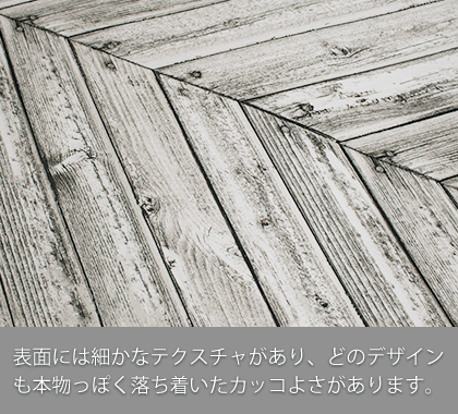 表面のテクスチャが落ち着いたカッコよさを演出