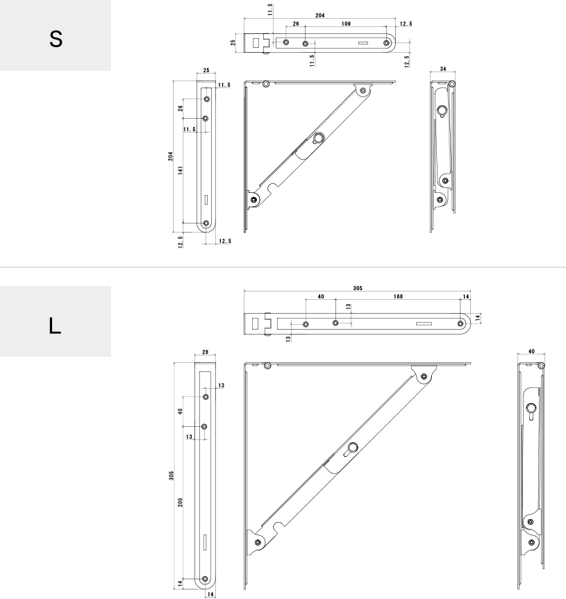 壁に棚を取り付ける折りたたみ棚受け金具「マットカラースマートブラケット」寸法図