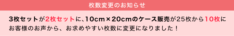 磁石がくっつくステンレス壁パネル 壁パネル シニオン 枚数変更