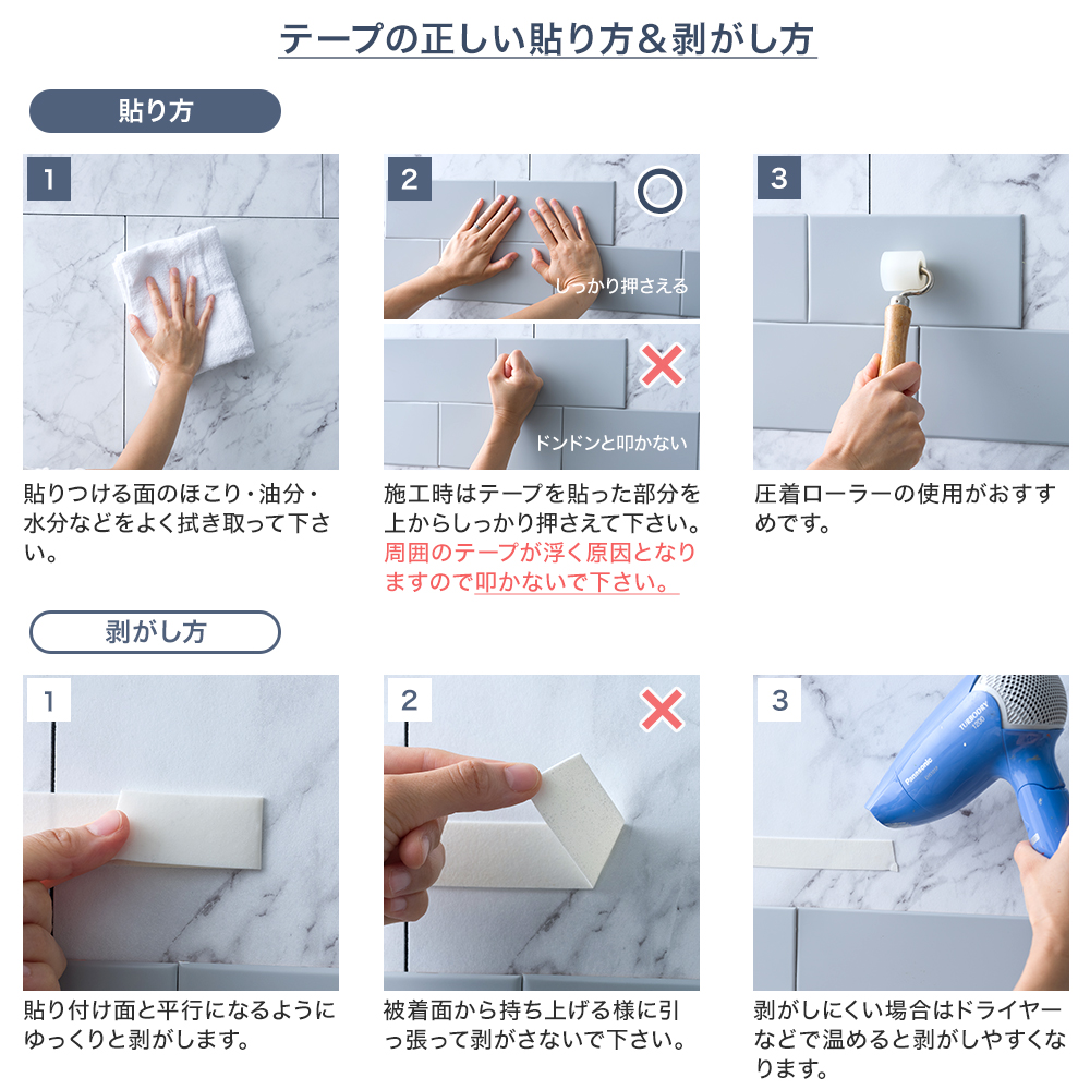 シニオンにおすすめ！剥がせる1mm厚 両面テープ