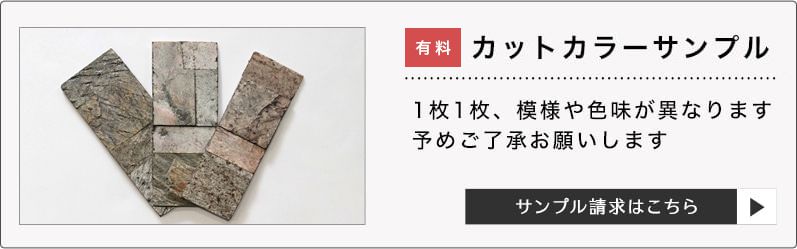 壁に貼れる天然木の壁パネル「ブリックス」カラーサンプル