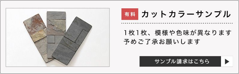 壁に貼れる天然木の壁パネル「ブリックス」カラーサンプル